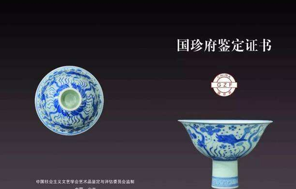 艺术品抵押贷款看你的艺术品是否有价值!