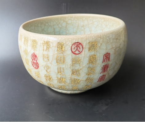 北宋官窑官瓷刻瓷描金钵