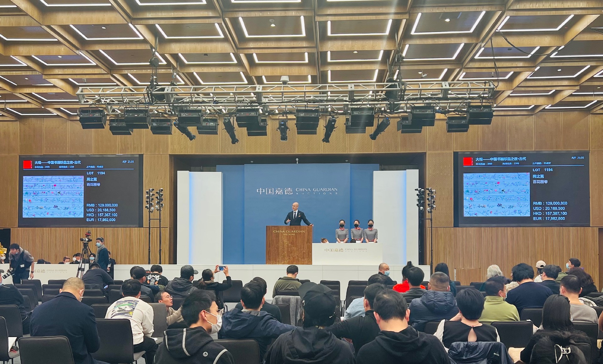 1.4835亿元！公私所见周之冕花卉之最《百花图卷》于中国嘉德再创纪录  2021-12-12 21:37:26雅昌发布